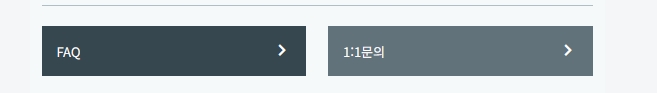 8월이벤트